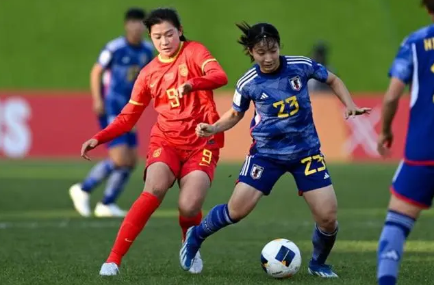 U20女足亚洲杯：中国队负于日本队，出现形势严峻