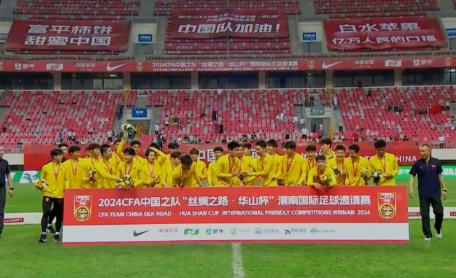 U19国青2-0韩国U19夺四国赛冠军，刘诚宇梅开二度